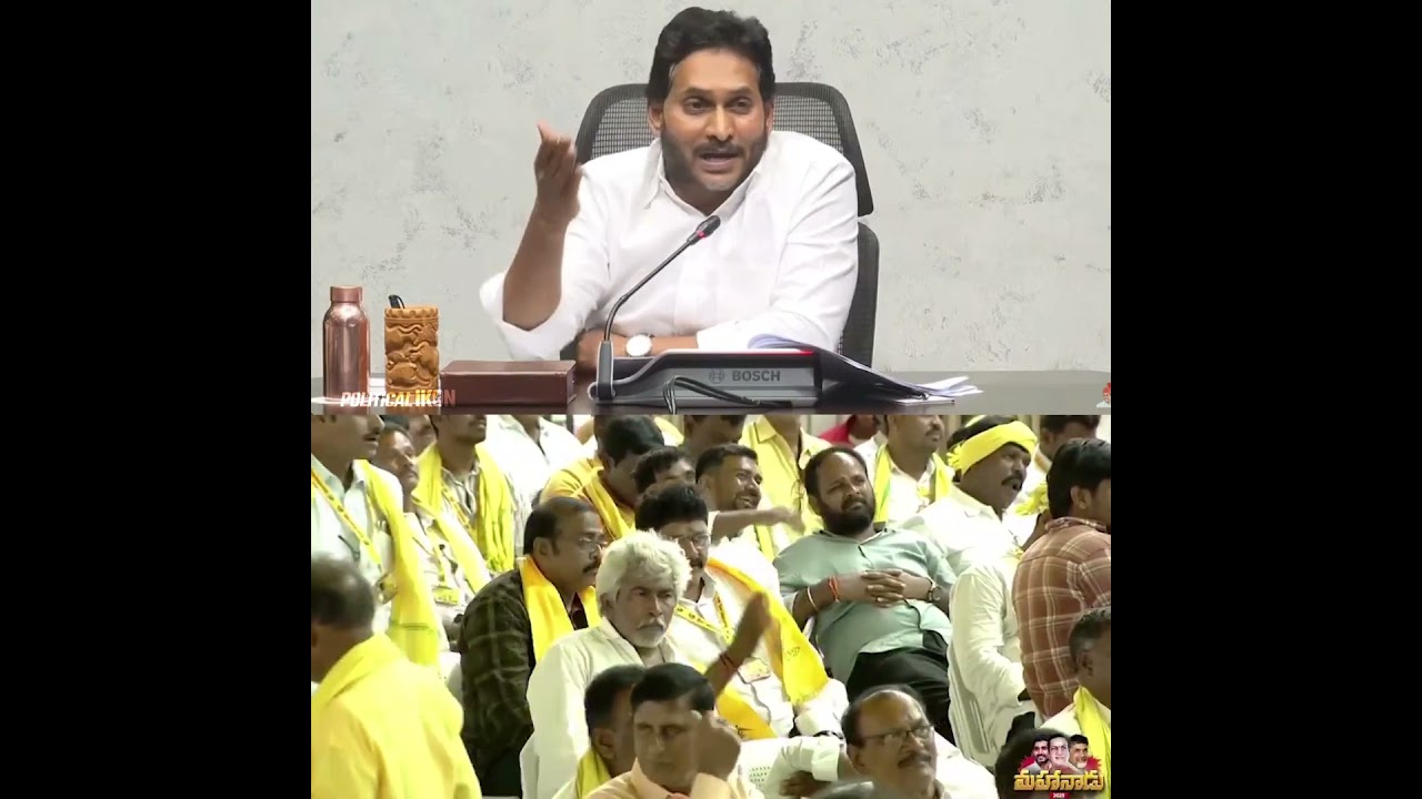 Somireddy Chandra Mohan Reddy Satirical Comments On YS Jagan At TDP Mahanadu 2025 | Kadapa |