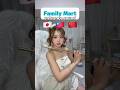 【国別】Family Mart入店音🏪#conveniencestore #familymart #country