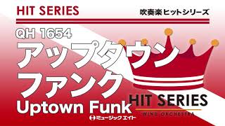 【吹奏楽】演奏会にオススメの洋楽ポップス。名曲を年代問わずに紹介