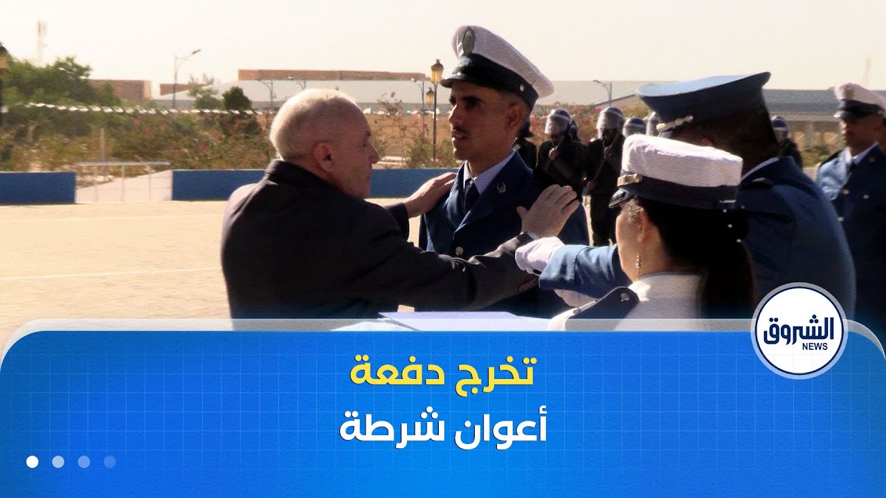 تخرج الدفعة السادسة لأعوان الشرطة بولاية تمنراست