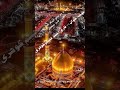 نوحه قاری احمد فهیم گوهری بر من نظر کن ای عمه زینب نوحه قندهاری نوحه کامل به زودی نوحه قاری احمد فهیم گوهری بر من نظر کن ای عمه زینب نوحه قندهاری نوحه کامل به زودی