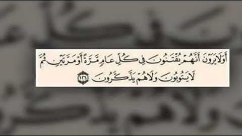 تلاوة خاشعة للقارئ عمر احمد العنزي