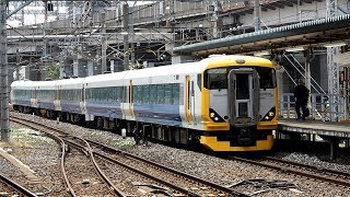 2019/05/18 【団体】 E257系 NB-11編成 大宮駅 | JR East: E257 Series NB-11 Set for Group at Omiya