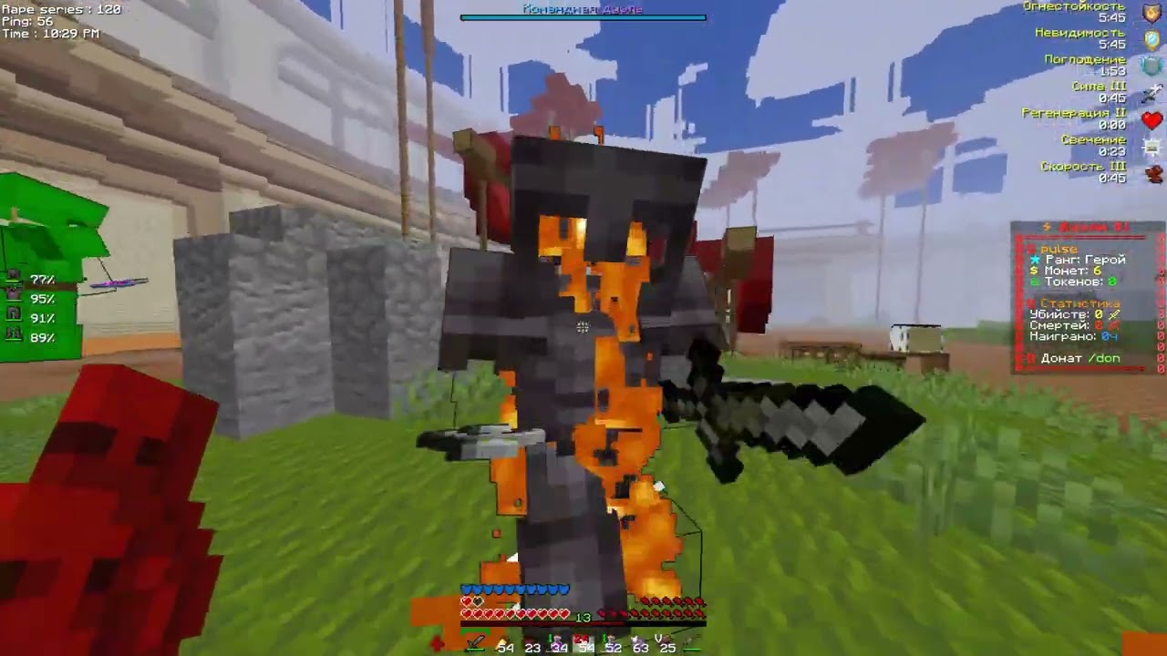 PvP FunTime | дуэль 2х2