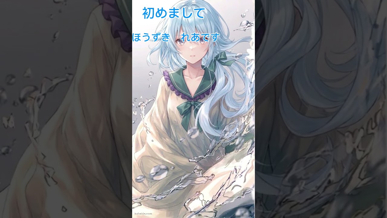 自己紹介だよぉ〜 - YouTube