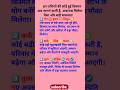 किन राशियों की सोई हुई किस्मत #astrology