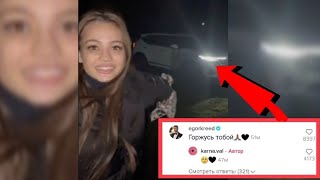 Валя Карновал подарила машину маме и папе!!😱