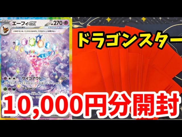 爆アド】メルカリで購入した約2万円の引退品が頭おかしいくらい強かっ