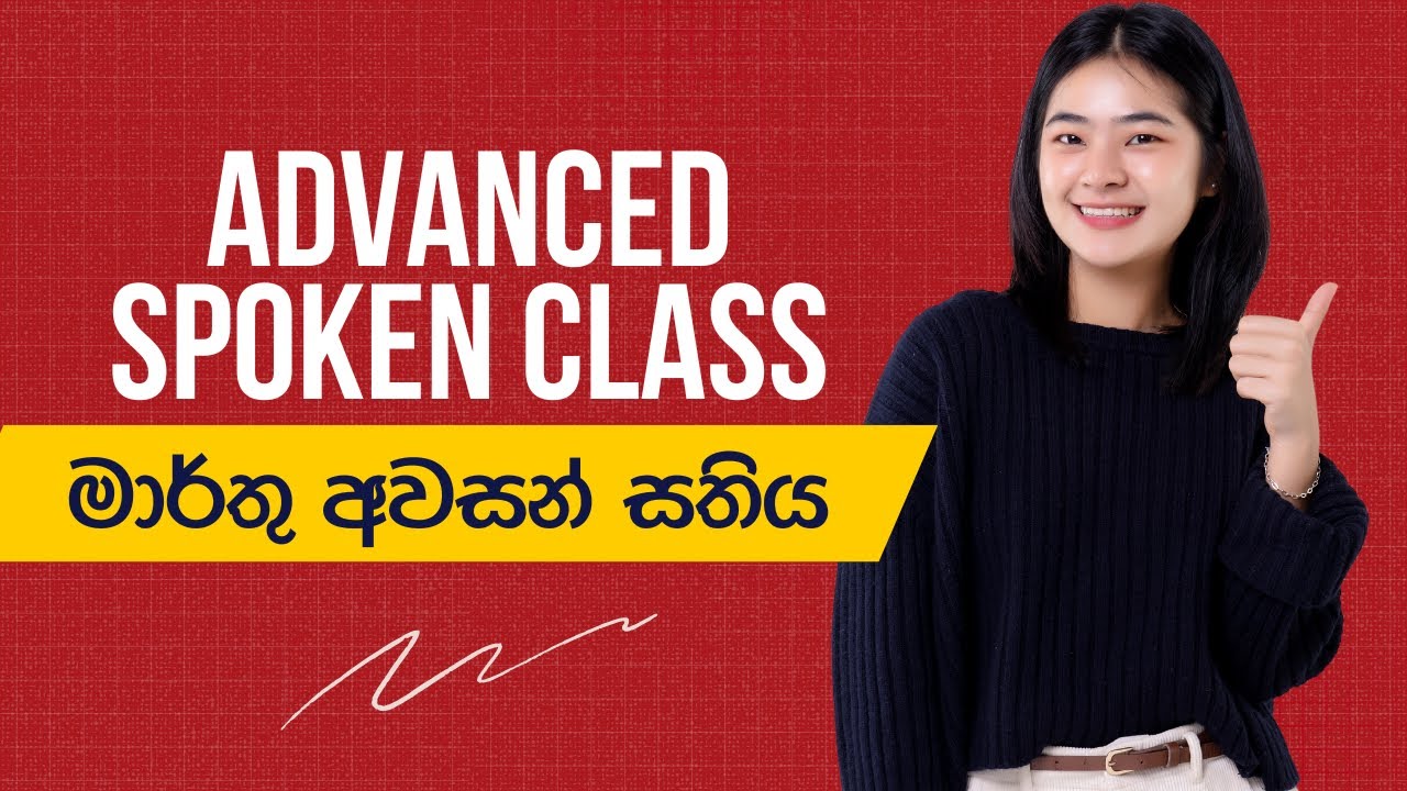 Advanced Spoken Class