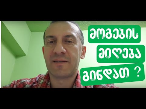 რამოდენიმე მიზეზი თუ რატომ არის ჩვენთან მცირე დაბანდება  შედარებით დაბალ-რისკიანი