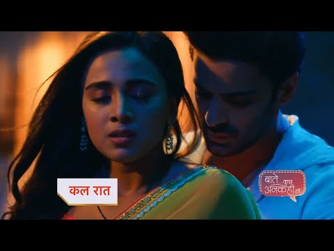 Baatein Kuch Ankahee Si Promo | February 22, 2024