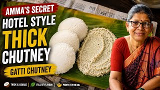 South Indian Hotel Style Chutney (Gatti Chutney) | Amma's Secrets to Perfect Thick Coconut Chutney