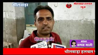 रोजड़े पर किया फायर, युवक को लगे छर्रे, गंभीर रूप से हुआ घायल screenshot 3