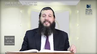 הדף היומי מסכת כריתות דף יא