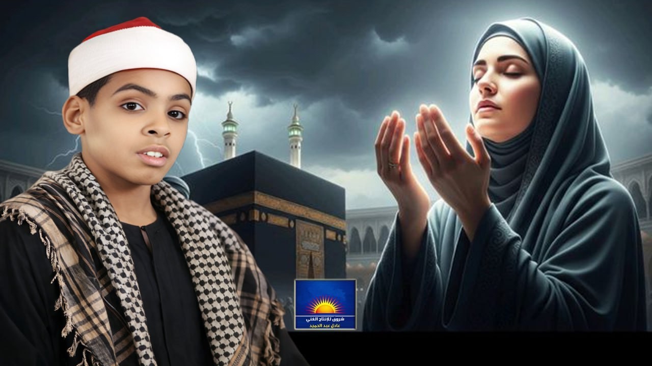 الشيخ عبد اللة منصور قصيدة فى الغار 2