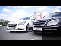 Mercedes-Benz W220 3.7 245HP vs Hyundai Genesis G80 3.0 249HP + Бонус W210 E500