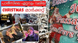 Paris Christmas Market 2021 | France | Tuileries Garden | 4K Malayalam | Rojin in Wanderland