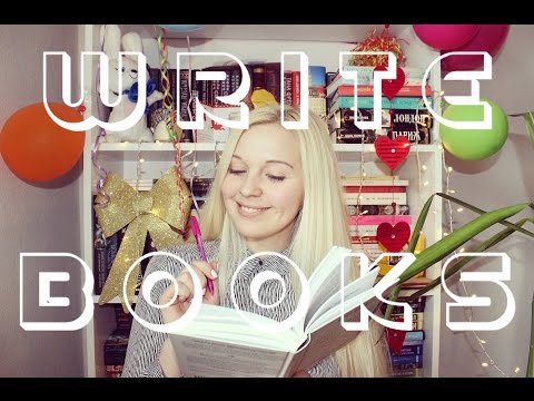 Вопрос: Как начать написание книги?