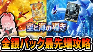 アライ /ARAIANCEの配信のサムネイル画像