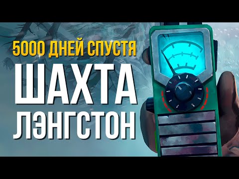 Видео: МЕЖЗВЁЗДНЫЙ СКИТАЛЕЦ ► THE LONG DARK (НЕЗВАНЫЙ ГОСТЬ) # 23