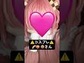 ⚠️コスプレ⚠️🌈🍑🍪さん#カラフルピーチコスプレ #からぴちコスプレ #のあさんコスプレ