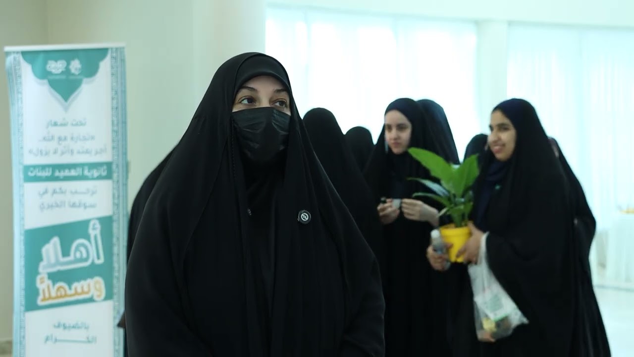 بازار الثانوية