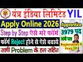 Yantra India Limited Vacancy 2026 Apply Online || Yantra India Limited Form Kaise Bhare
