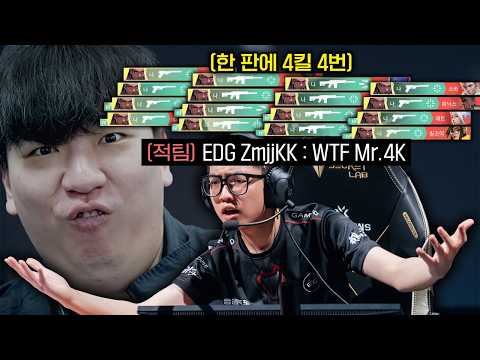 캉캉, 이게 Mr. 4K다.