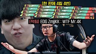 캉캉, 이게 Mr. 4K다.