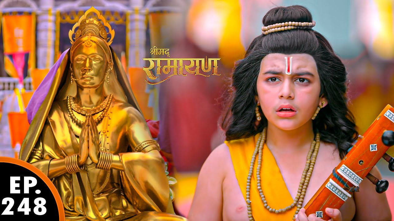 माता सीता को मूर्ति बने देख रोने लगे कुस | Shrimad Ramayan | श्रीमद् रामायण | Ep 248- Full Episode