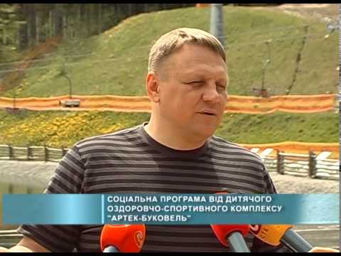 Оздоровлення дітей