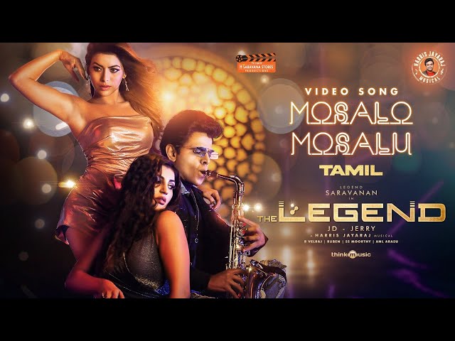 Mosalo Mosalu Video Song (Tamil) | The Legend | Legend Saravanan | Harris Jayaraj | JD–Jerry class=