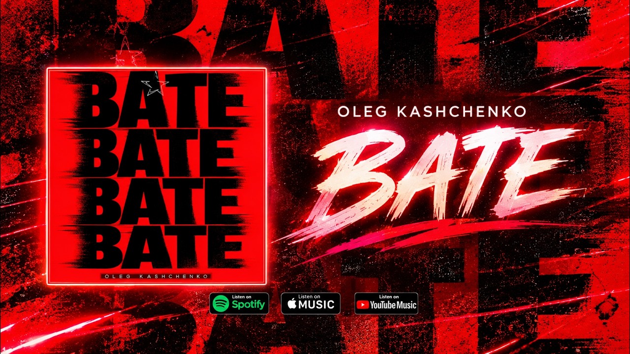 Bate by Oleg Kashchenko (Official Audio) adlı videoyu YouTube'da izle Bate by Oleg Kashchenko (Official Audio) adlı videoyu YouTube'da izle