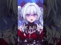 【#新人vtuber 】今話題の『ビビデバ / 星街すいせい』 歌ってみた【セレナーデ・オックスブラッド/Varium】