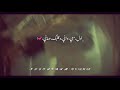 فرقة سلطان الريسي الحربية - المحب الجافي