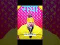 #premanandjimaharaj #parmatma #bhakti #viral #viralvideo