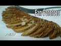 Fan Potatoes Technique For A Pretty Side Dish Fan Potatoes Technique For A Pretty Side Dish