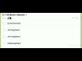 Environmental quize 5th sem diploma mechanical branch part 1