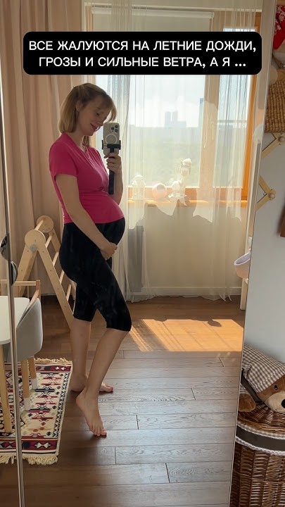 Тяжело беременным в жару🥴 #буднимамы #ябеременна #беременность # ...