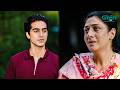 Emaan Daar Sarkari Officer I Maa I Aina Asif I Green Entertainment