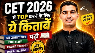 CET के लिए कौन कौन सी किताबें पढ़े by Rohit sir #cet