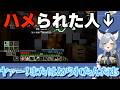【 #超文化祭2026 】しきみ、ピグリンにハメられる【切り抜き/柊しきみ】