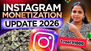 Instagram monetization 2026 done 👍🏻1 reel $1000🤗umayttips 