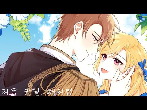 나는 이집아이 [매드무비] X 마하,유진-처음 만날때처럼(이미테이션ost)