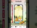 Digital Wedding Invitation Video | Luxury Wedding Video |AI- 1364