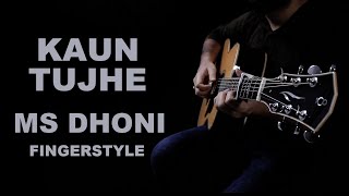 Kaun Tujhe - Acoustic Guitar Cover | MS Dhoni