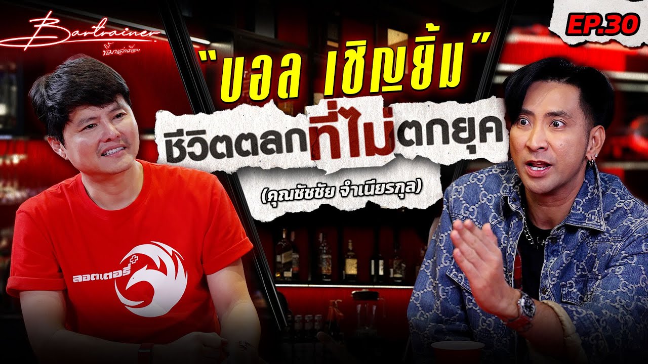 «Балл Черным»: Неподвластная времени жизнь комика | Bartrainer, эпизод 30