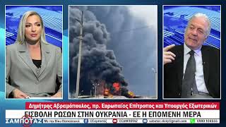 Ο Δ. Αβραμόπουλος στο Flash TV Δυτικής Μακεδονίας | 16.04.2022