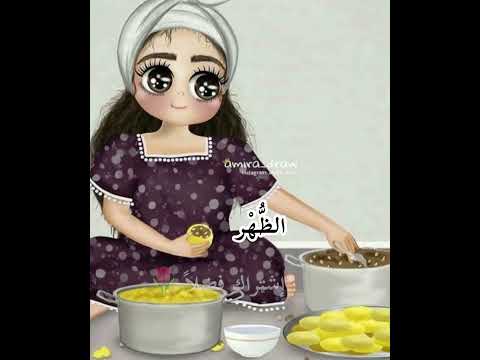 اشكالنا في رمضان 2025 Funny لايك 