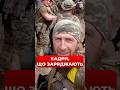 💪Ми ЙДЕМО ЗАБИРАТИ своє додому #shorts